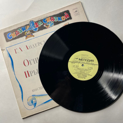Винтажная виниловая пластинка LP Детская Сказка, Огниво, Прыгуны (СССР 1980) Сказка За Сказкой