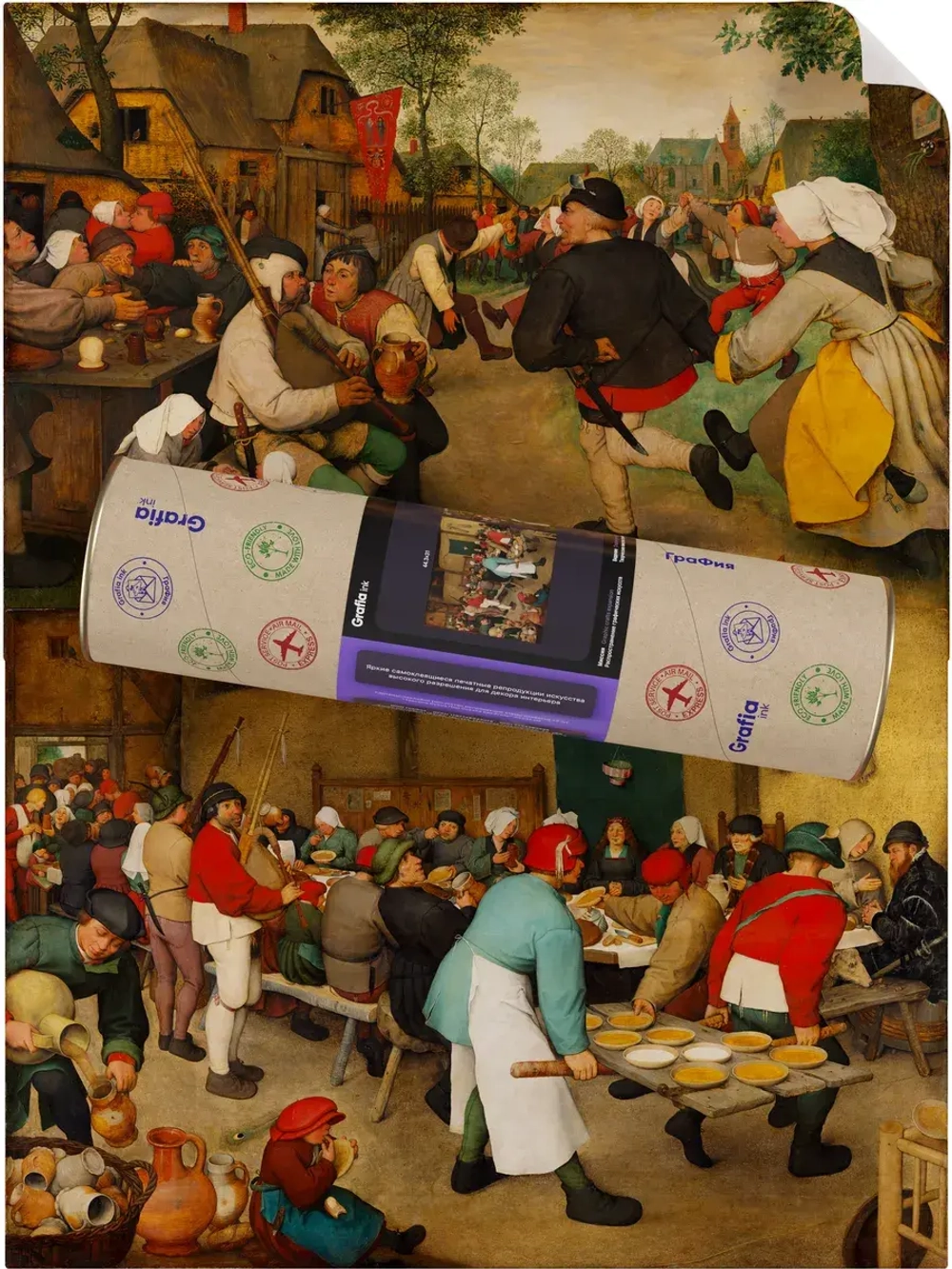 Картины-наклейки на стену для декора интерьерные №152