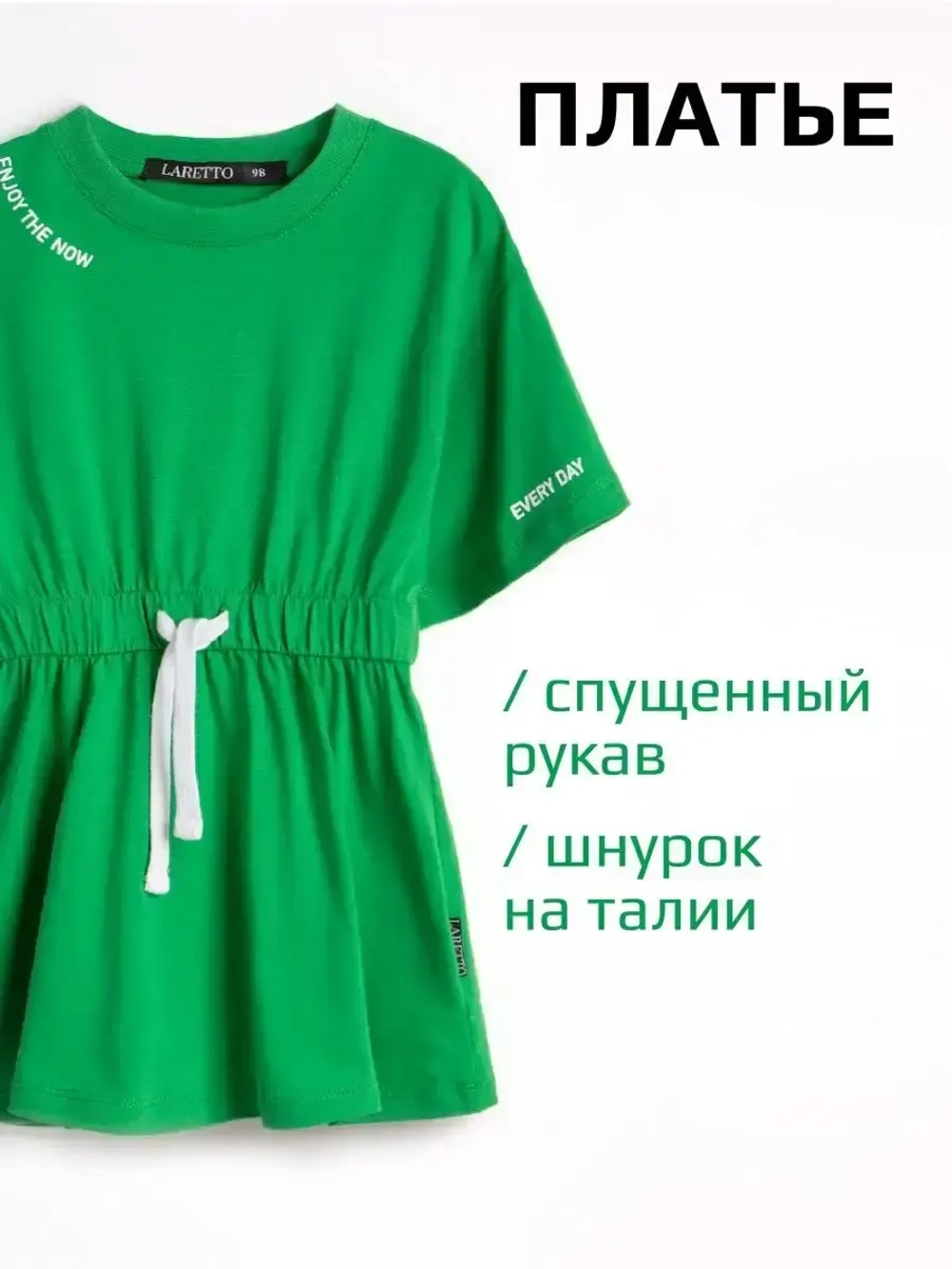 Платье в сад спортивное на завязках детское