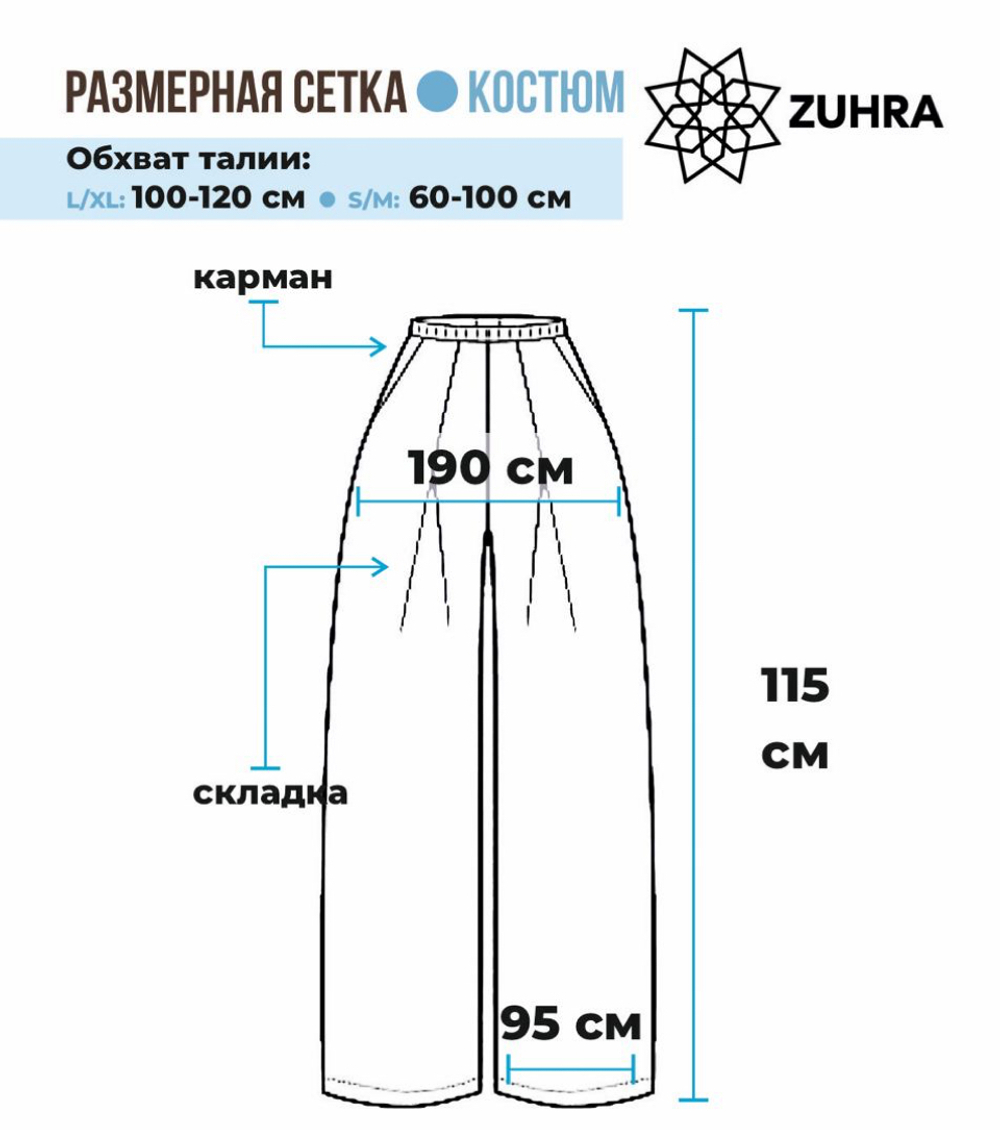 Палаццо / королевский синий