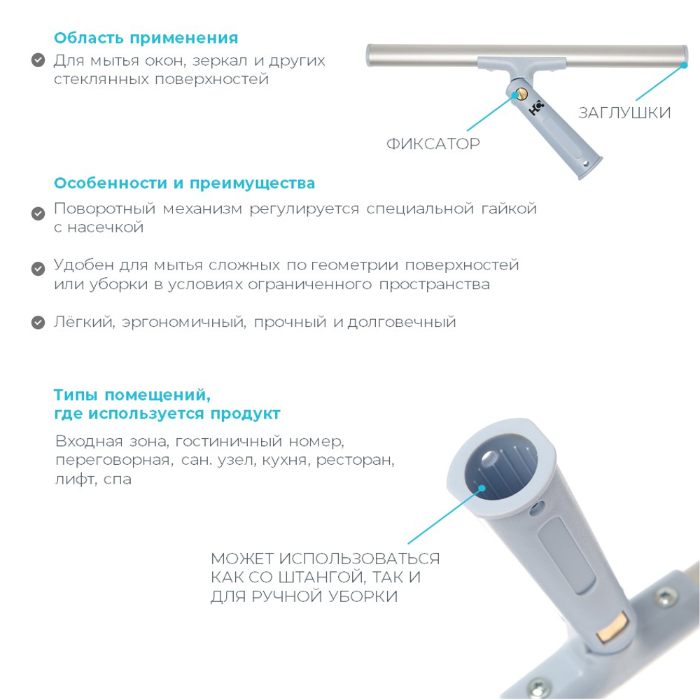 Держатель для шубки поворотный, 45 см HQ Profiline