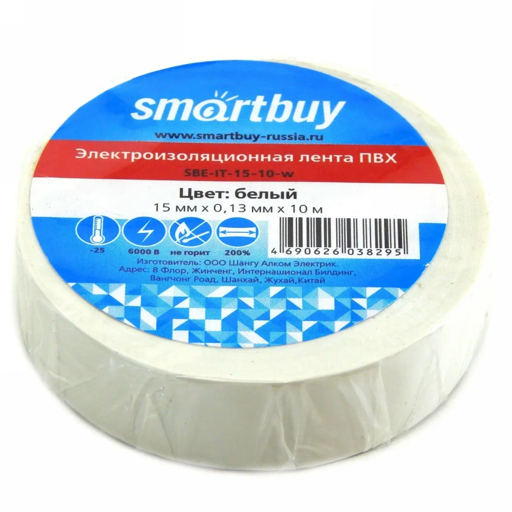 Изолента Smartbuy 15мм х 10м белый (10)