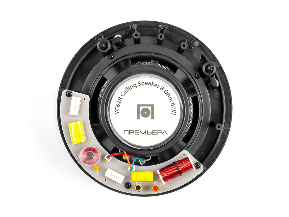 PREMIERA YC62R потолочная встраиваемая акустическая система (штука)