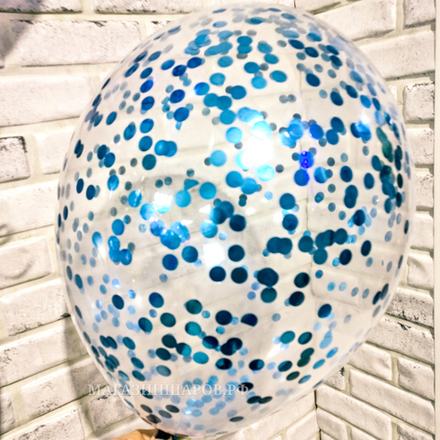 Шар с конфетти "Круги Голубые"