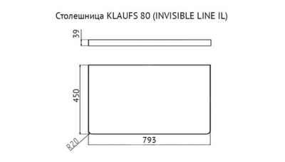 Столешница влагостойкая VELVEX Klaufs 80x45x4 Invisible Line кипарис белый