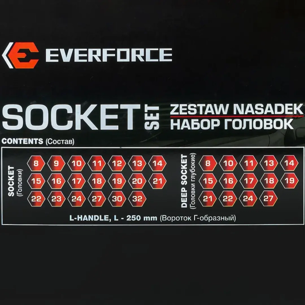 Набор головок 35пр. 1/2''6pt EVERFORCE EF-4359MPB