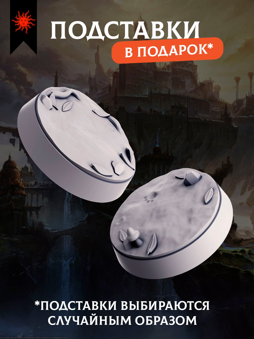Дети улиц. Киберпанк — Набор 5 фигурок