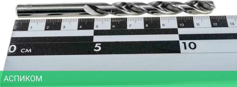 Сверло по металлу Milwaukee Thunderweb HSS-G 9x125мм (4932352365)