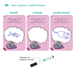 Умница® 100 Игр. Развивающие игры на логику и воображение 5+