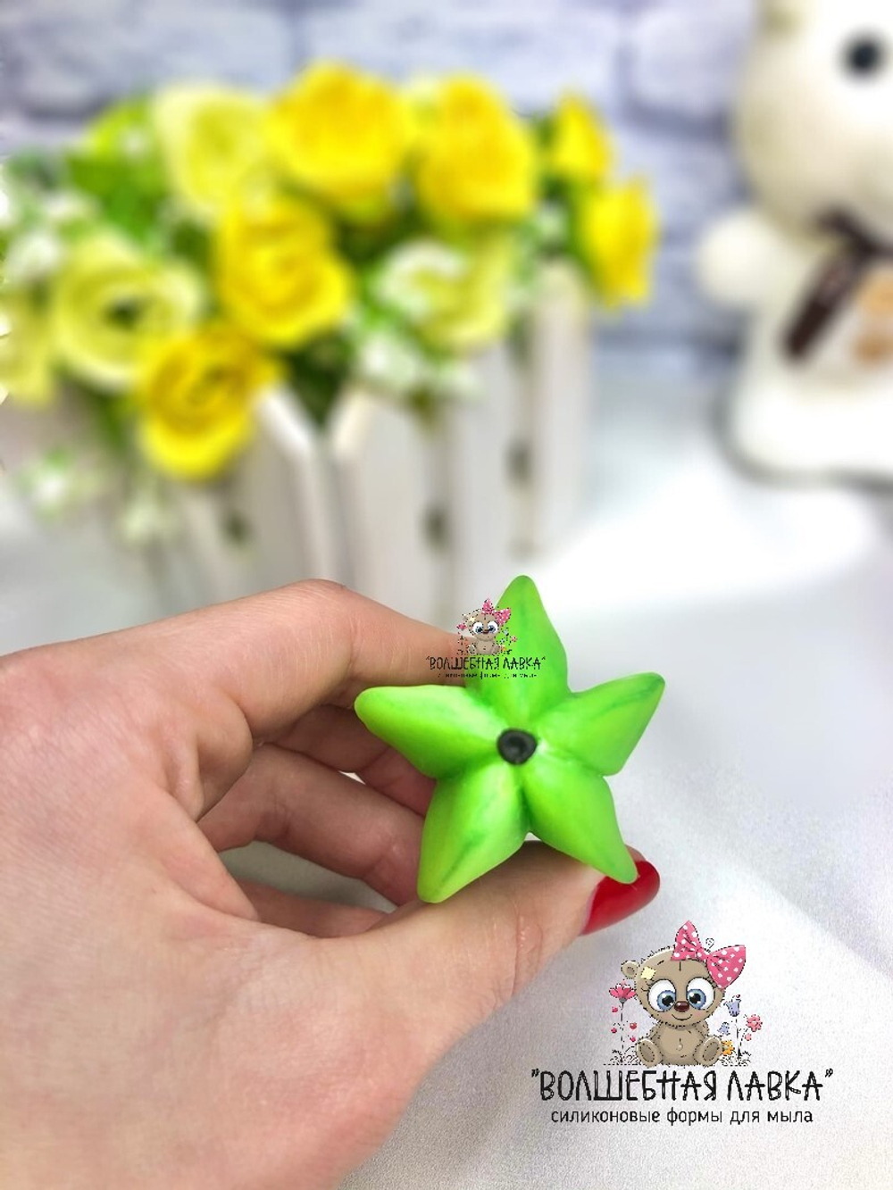 Силиконовая форма Карамбола