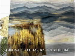 Кулирка купон осень