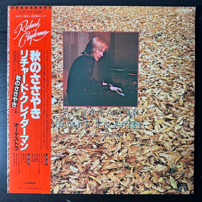 Richard Clayderman ‎– A Comme Amour (Япония 1978г.)