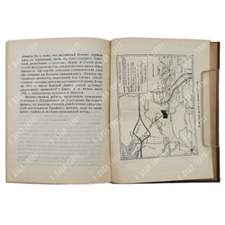 Софинов П. Сталин и Дзержинский на Восточном фронте, 1940.