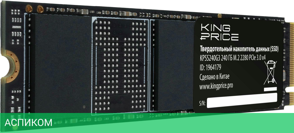 SSD диск KingPrice 240GB KPSS240G3 M.2 2280