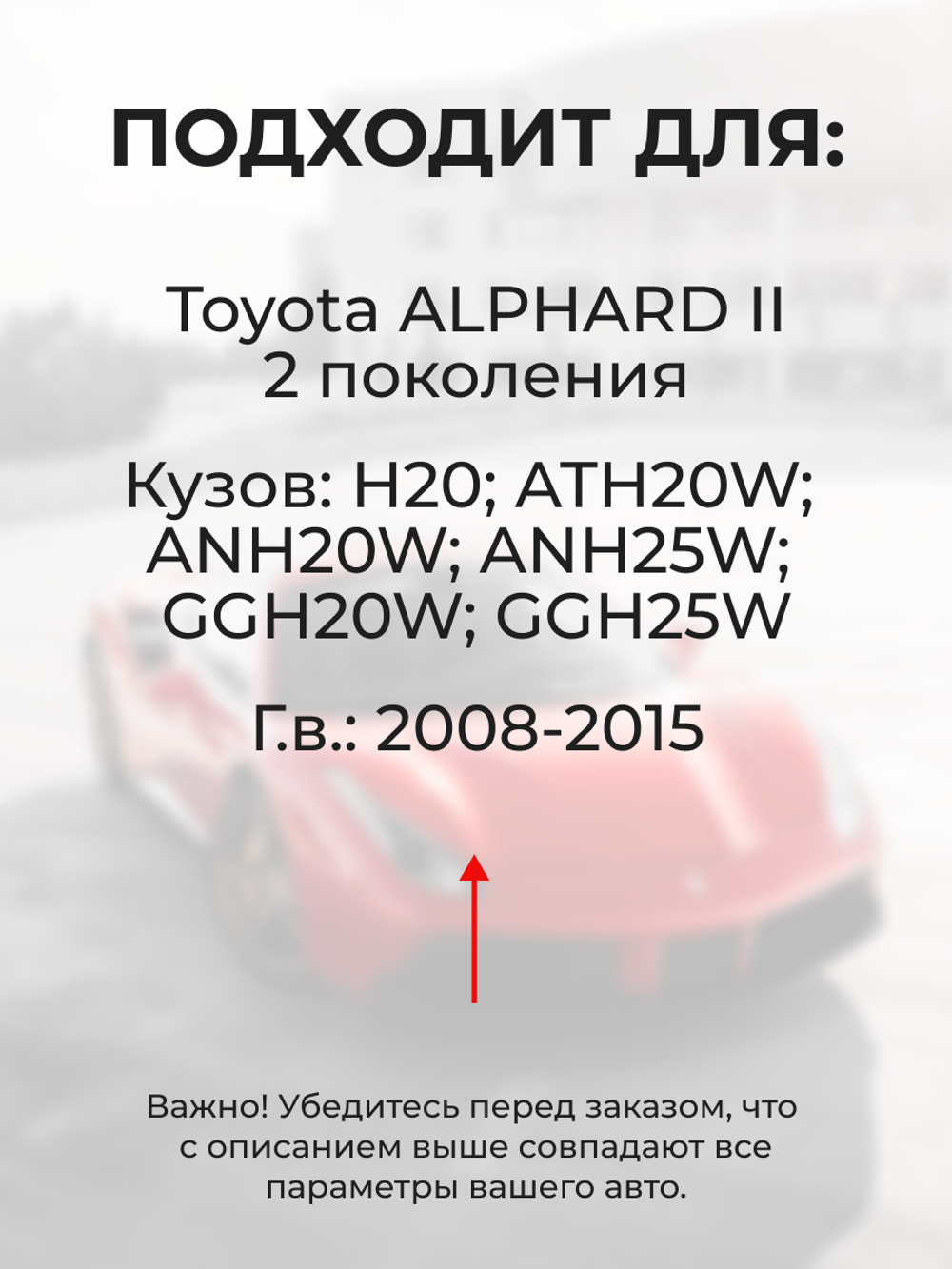 Ремкомплект (втулки) нижних петель передних дверей Toyota Alphard (II) [Кузов: H20, ATH20W, ANH20W, ANH25W, GGH20W, GGH25W] (1 петля, RPD10-1) 2008-2015