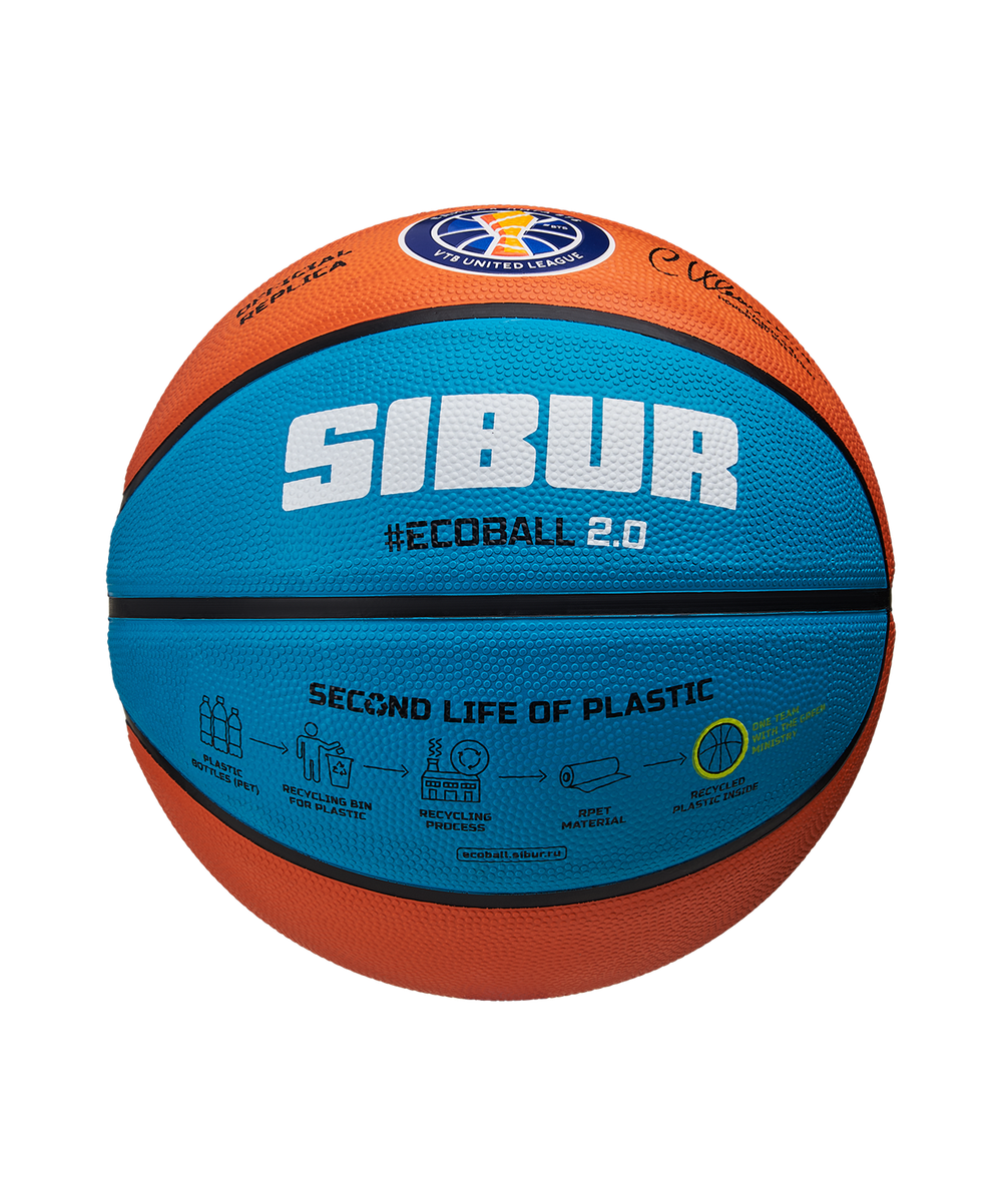 Мяч баскетбольный Training ECOBALL 2.0 Replica №3