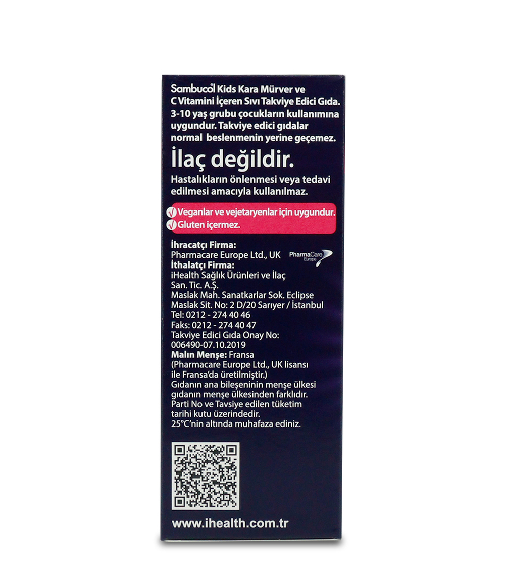 Sambucol Детский Ликвид 120 мл