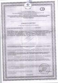 Сок апельсиновый «IL PRIMO» - 0,2 л