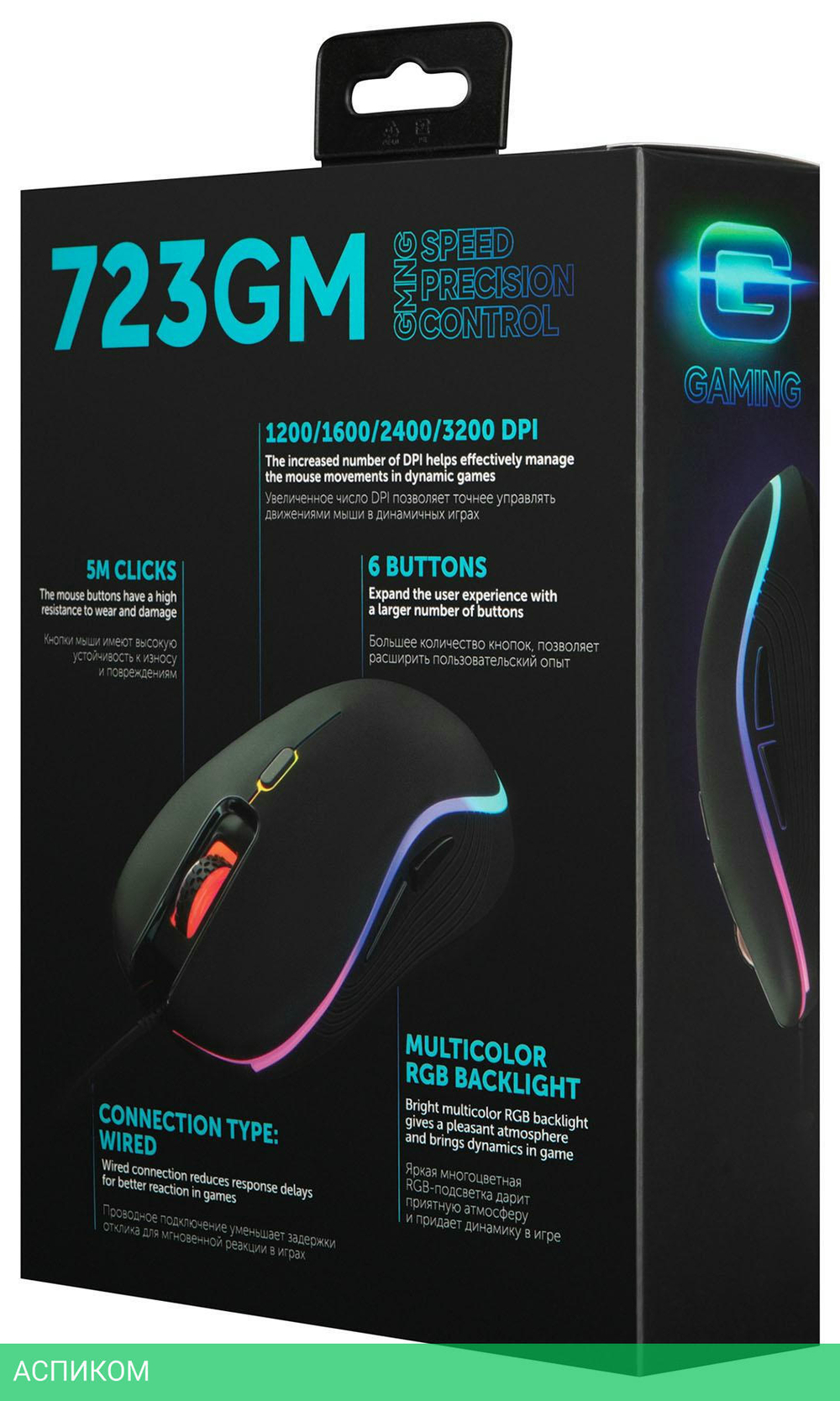 Мышь Oklick GMNG 723GM (1533533)