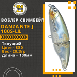 Воблер Danzante J 100S-LL 100мм б/лоп.,20.3 гр 0.5-1.5 м 830