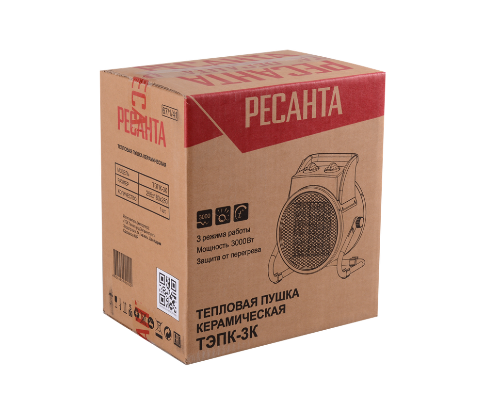 Тепловая электрическая пушка Ресанта ТЭПК-3K