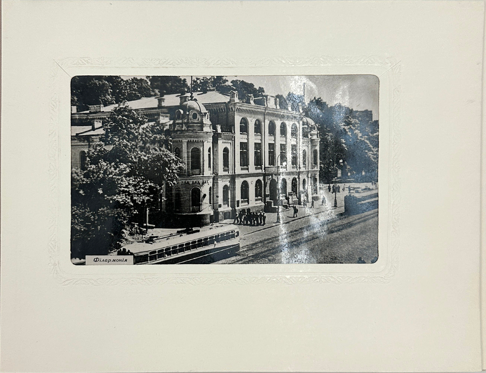 Киев. Фотоальбом. 1950-е.