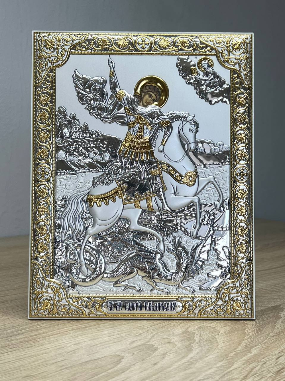 Георгий Победоносец, икона прямоугольная без рамки, белое дерево 175х225