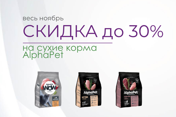 Внимание всем владельцам домашних питомцев!