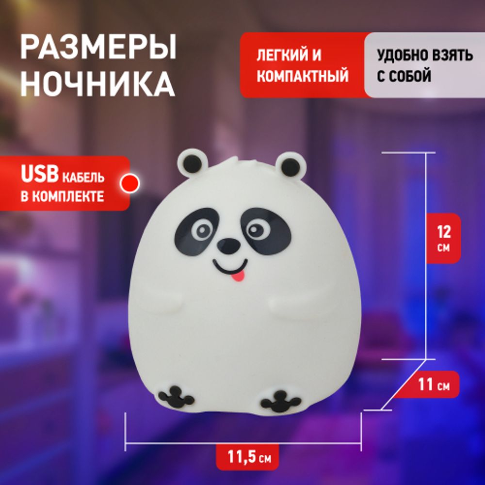 Ночник - светильник светодиодный ЭРА NLED-417-2W-W аккумуляторный мягкий силиконовый белый