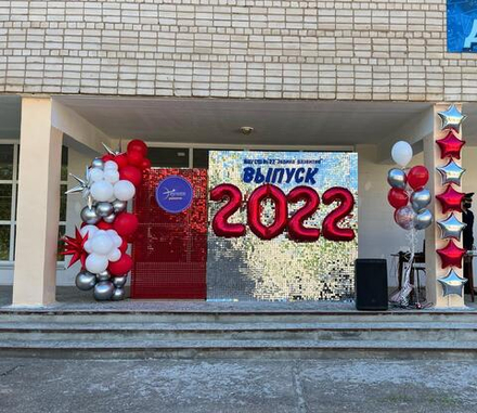 Оформление последнего звонка