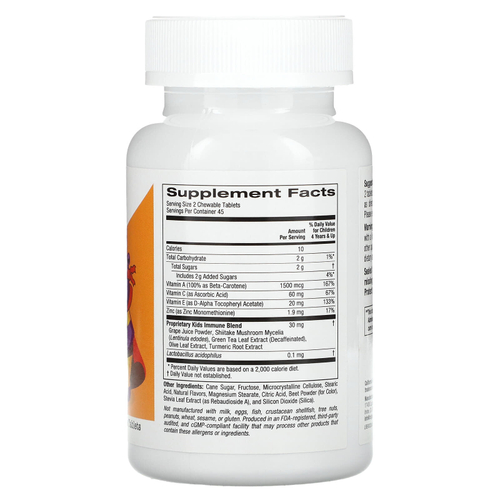 California Gold Nutrition, детская жевательная добавка для укрепления иммунитета с витаминами A, C, E и цинком, с натуральным вкусом тропических ягод, 90 вегетарианских таблеток