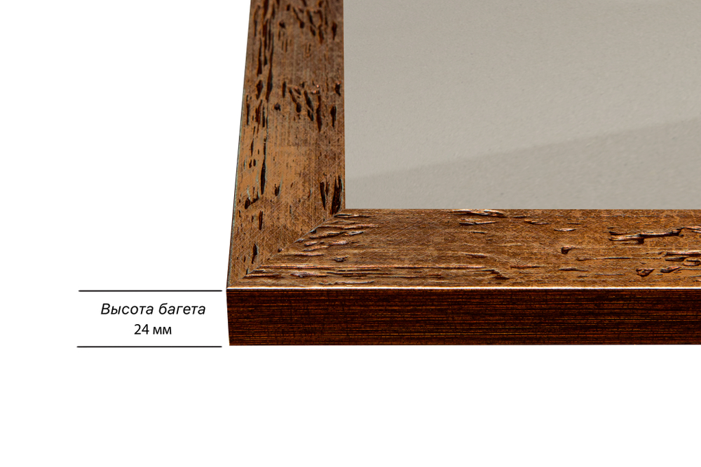 Рамка 45x80 для постера и фотографий RPS0860818-52