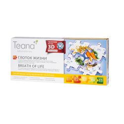 E2 Сыворотка "Глоток жизни" TEANA (10 ампул по 2 мл)