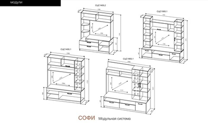 МС Софи Гостиная №4 Сонома/Белый СЦС 1900.1