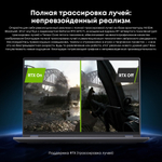 Ноутбук Chuwi Gamebook 16" QHD 300Hz, 2560x1600, 9955HX+5070Ti, 32GB+1TB, Win11 Pro