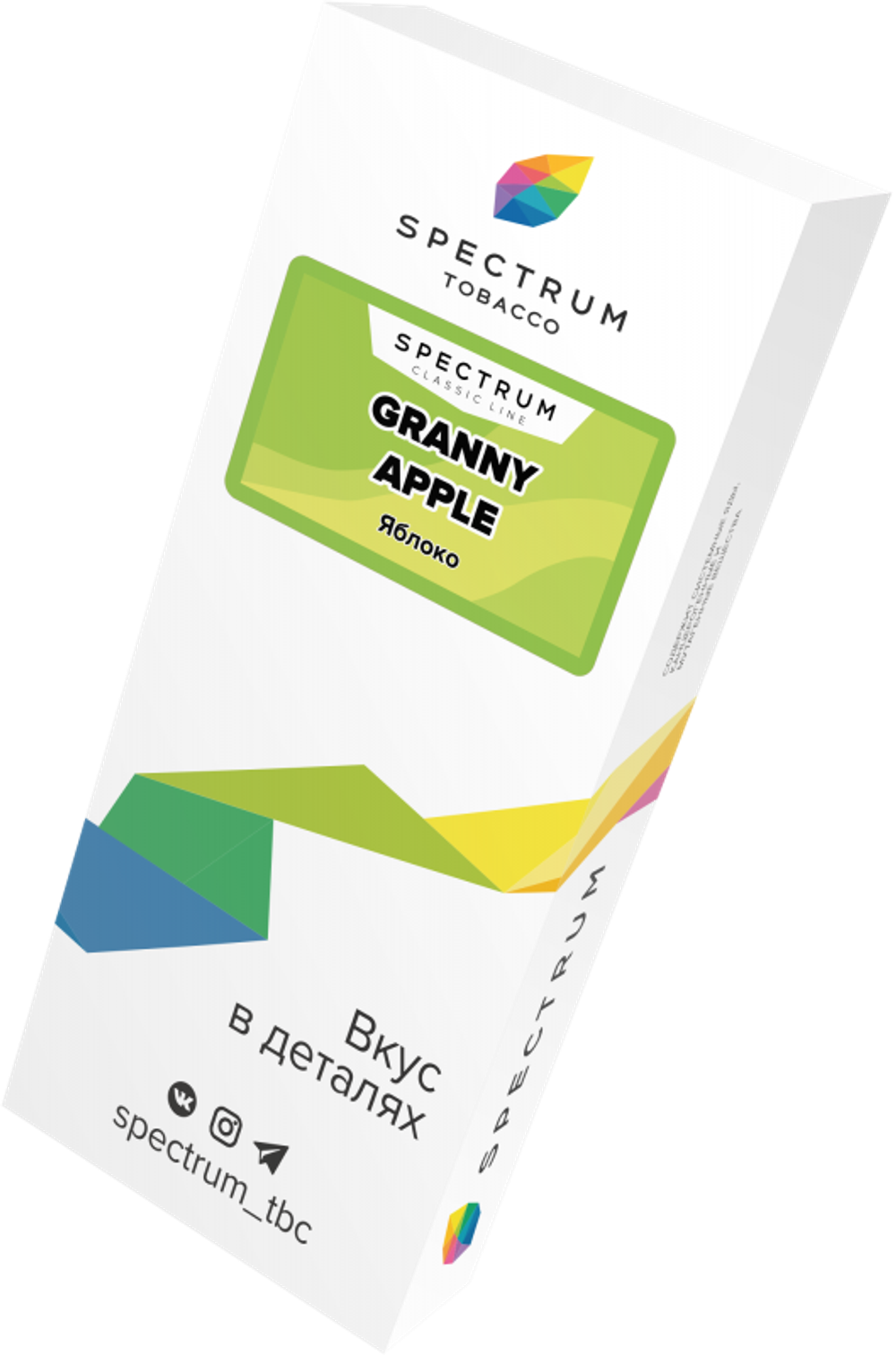 Табак Spectrum Classic Line Granny Apple (Зеленое Яблоко) 100г