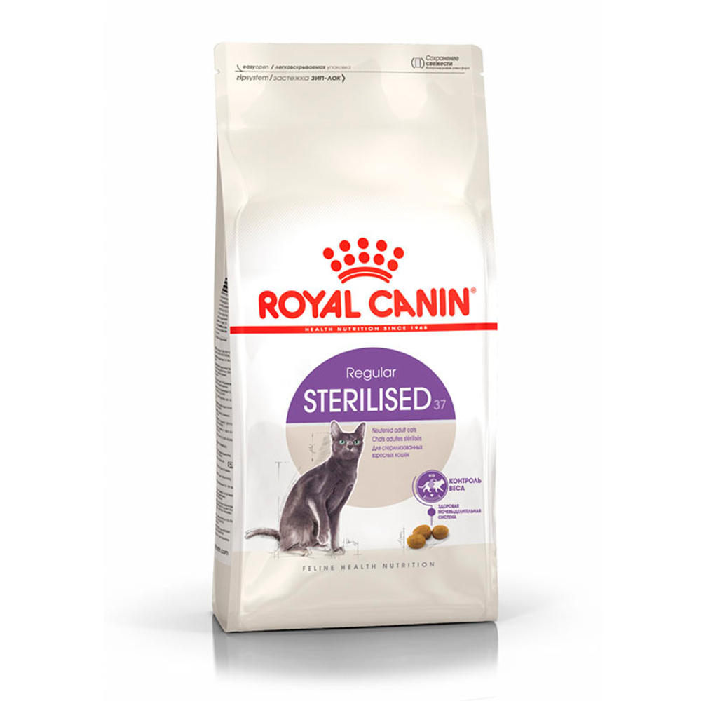 Сухой корм Royal Canin Sterilised, для стерилизованных кошек от 1 года до 7 лет, 2 кг