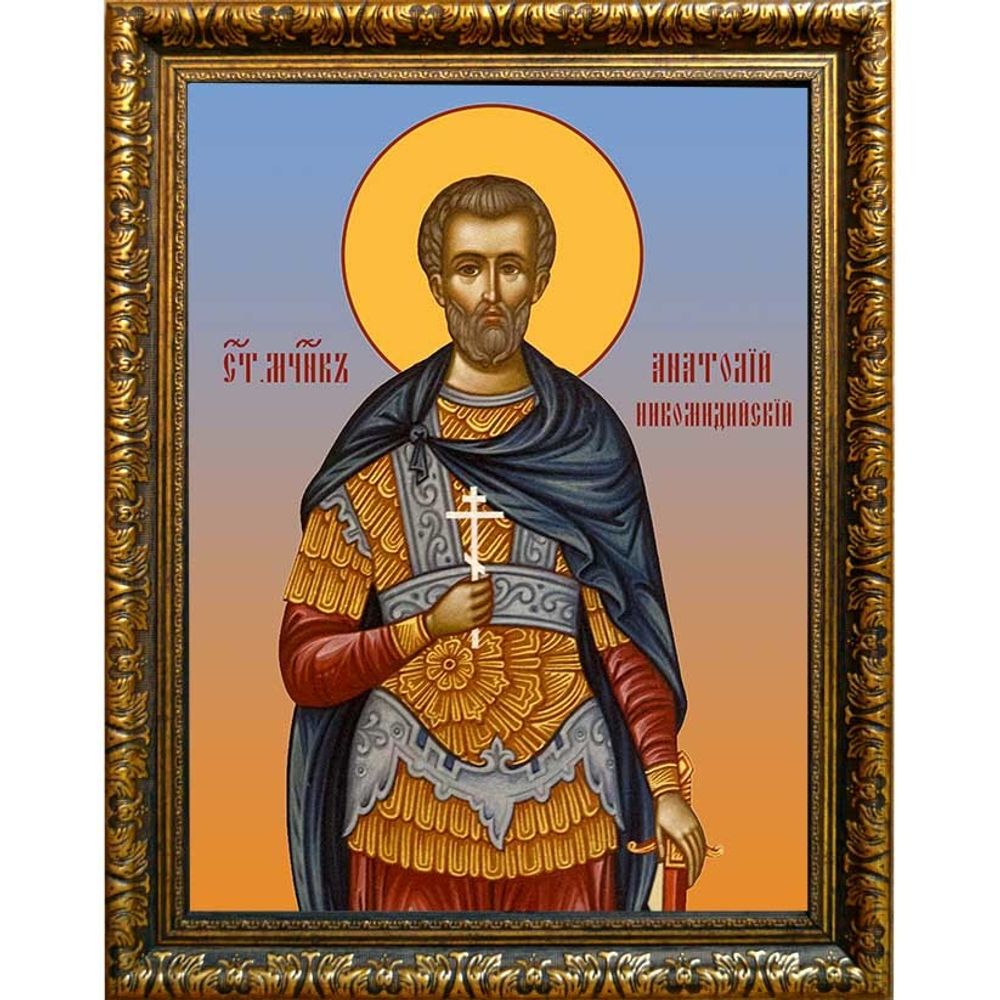Анатолий Никомидийский мученик. Икона на холсте.