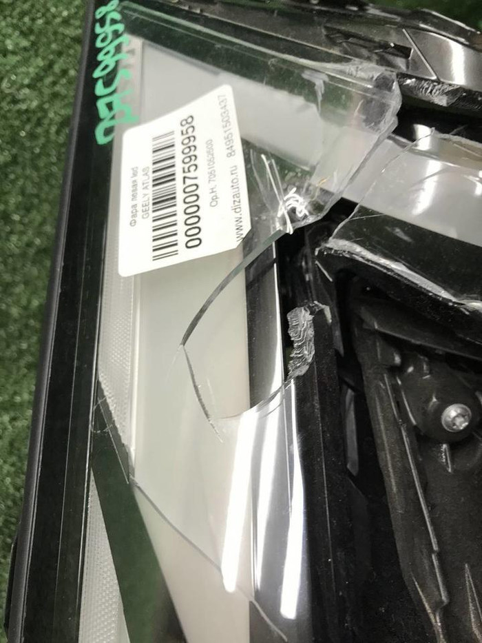 Битая Фара левая Geely Atlas 2 (2023-н.в.) LED