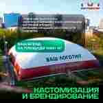 Теннисный купол Дворцовая подача, 36x36x9 м