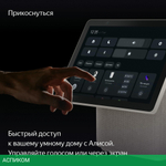 Умная колонка Яндекс Станция Дуо Макс (YNDX-00055BIE)