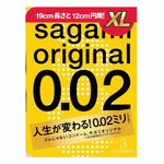 Презервативы увеличенного размера Sagami Original 0.02 XL-size - 3 шт.