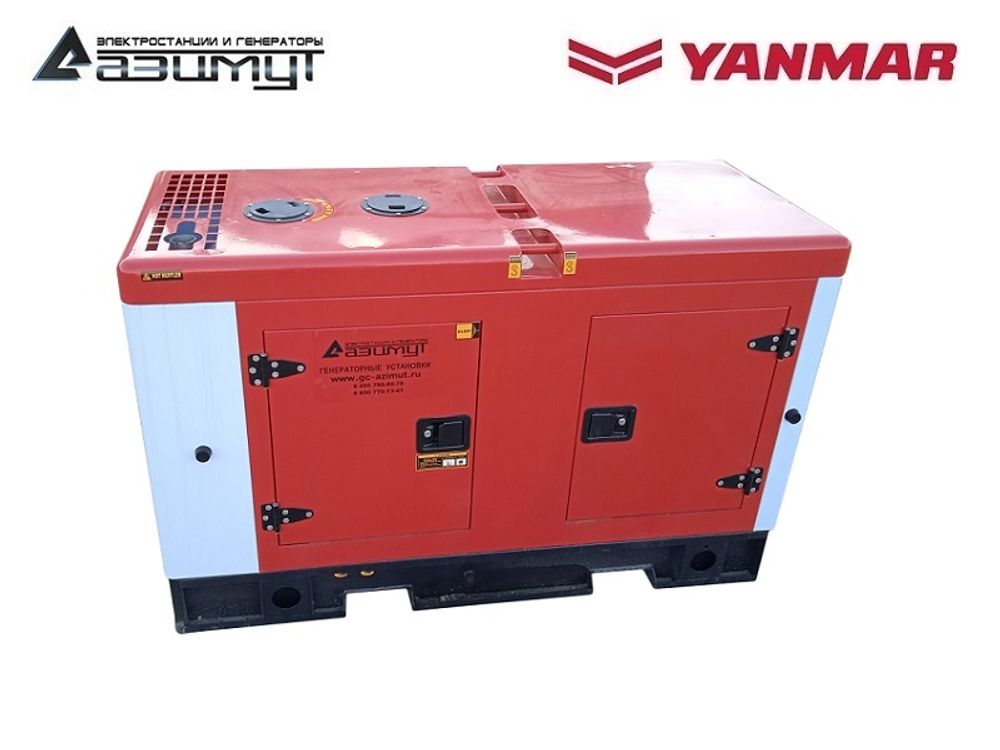 Дизельный генератор Азимут АДА-10-230-РКЯ2 Yanmar однофазный в кожухе с автозапуском