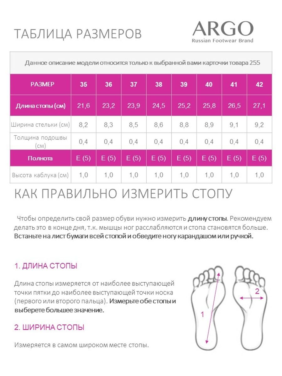 Балетки женские ARGO Натуральная кожа