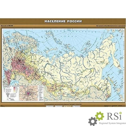 Население России