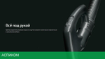 Пылесос LG VK89689HU
