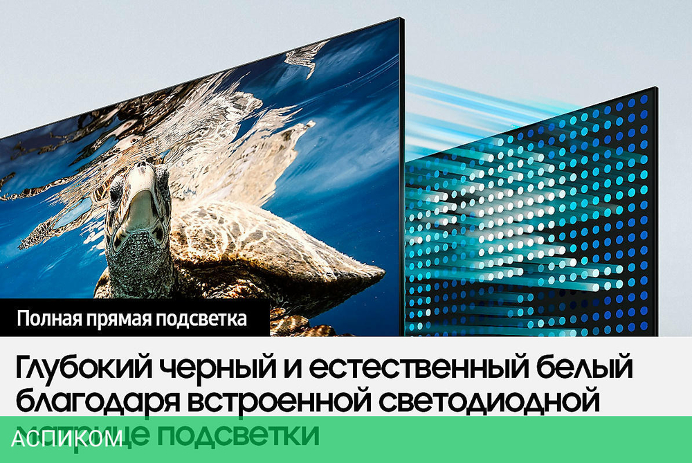 Телевизор QLED Samsung 50" QE50Q80AAUXRU
