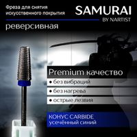 Фрезы SAMURAI