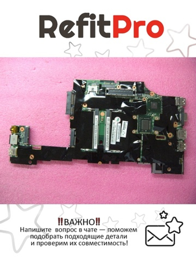 Материнская плата для ноутбука Lenovo X220 LDB-1 2620 2.7G AMT/TPM/AES (04W0684), оригинал