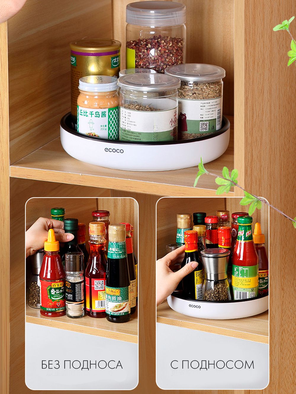 Поднос Premium